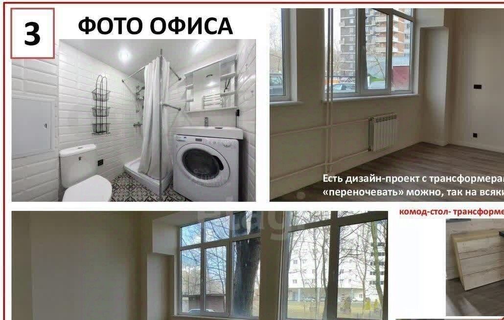 квартира г Москва Зюзино ул Херсонская 41а фото 9