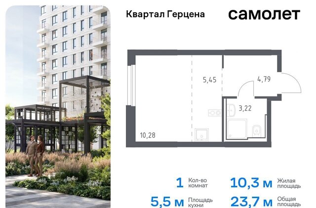 метро Домодедовская ЖК «Квартал Герцена» корп. 2 фото