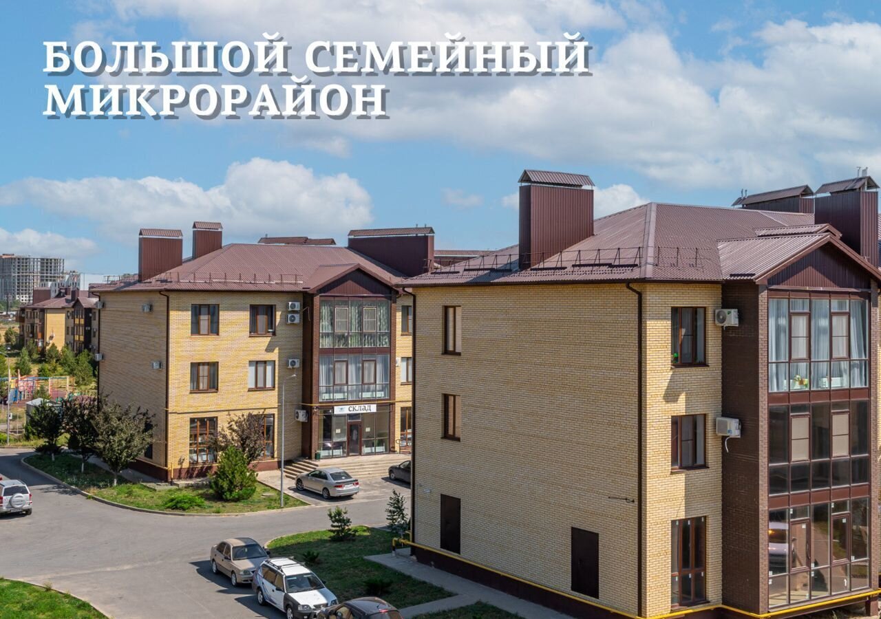 квартира г Таганрог ЖК «Авиатор» ул. Н. П. Овчарова, д. 11, корп. 2 фото 10