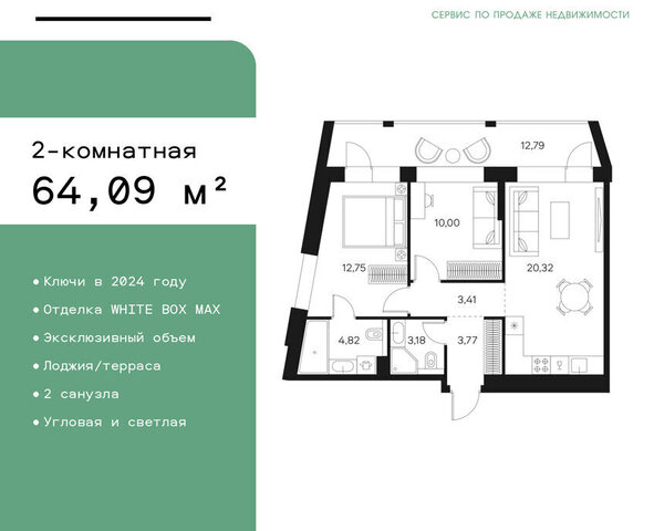 метро Тульская ул Автозаводская 26 ЖК FØRST муниципальный округ Даниловский фото