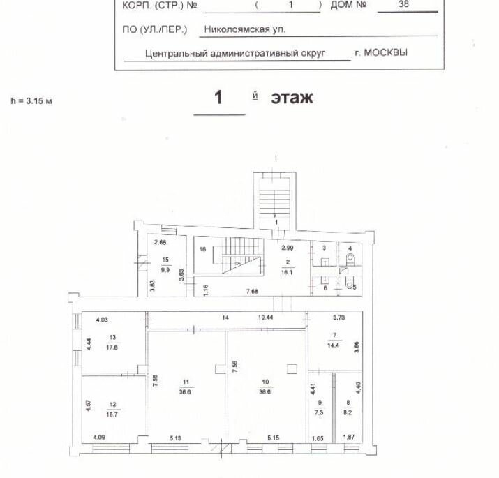 офис г Москва метро Марксистская ул Николоямская 38с/1 фото 21