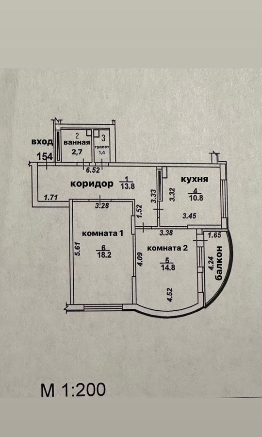 квартира г Воронеж р-н Советский ул Пеше-Стрелецкая 58к/3 фото 2