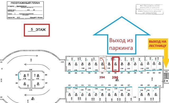 метро Алма-Атинская ул Братеевская 24к/1 фото