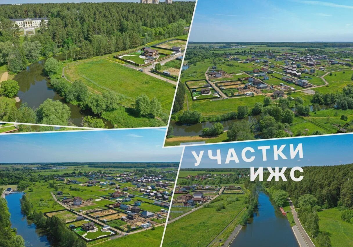 земля городской округ Домодедово с Успенское 9758 км, 85, Домодедово, Новокаширское шоссе фото 1