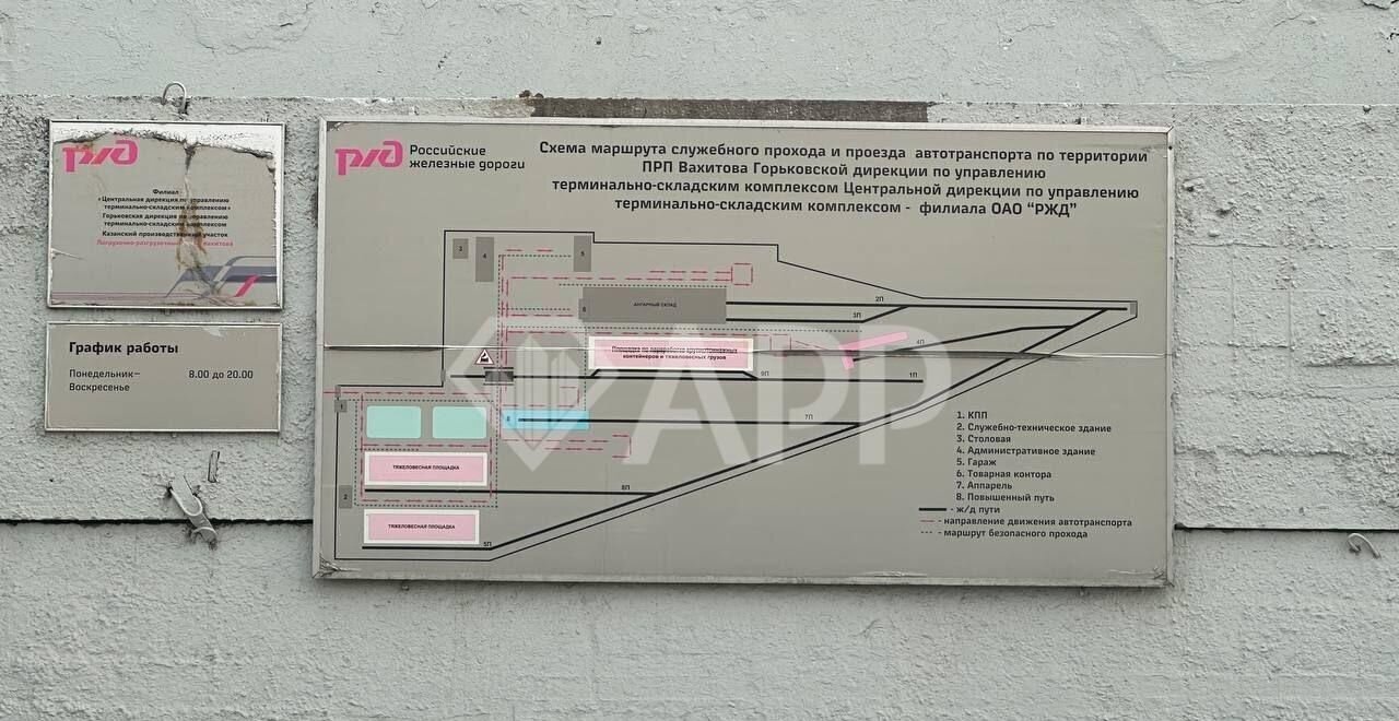 свободного назначения г Казань р-н Приволжский ул Поперечно-Отарская 100к/2 Республика Татарстан Татарстан фото 2