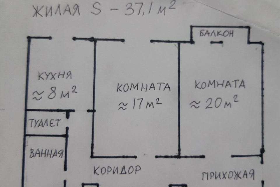 квартира г Москва ул Ивана Бабушкина 11/2 Юго-Западный административный округ фото 1