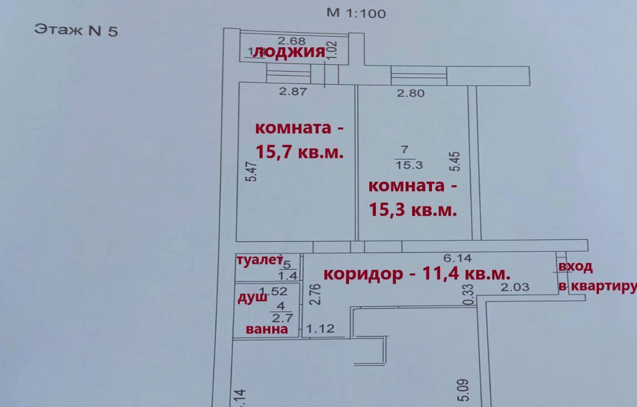 квартира г Киров р-н Октябрьский ул Краснополянская 14 фото 2