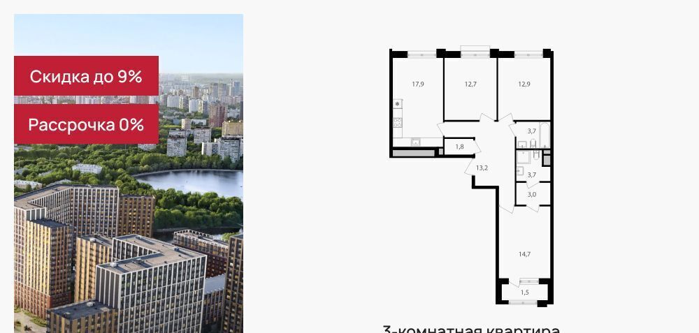 квартира г Москва метро Водный стадион Северный Головинский ЖК «Михалковский» фото 1