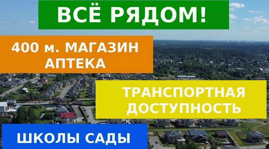 дом р-н Всеволожский д Вартемяги ул Планерная 36 Агалатовское с/пос, Озерки фото 10