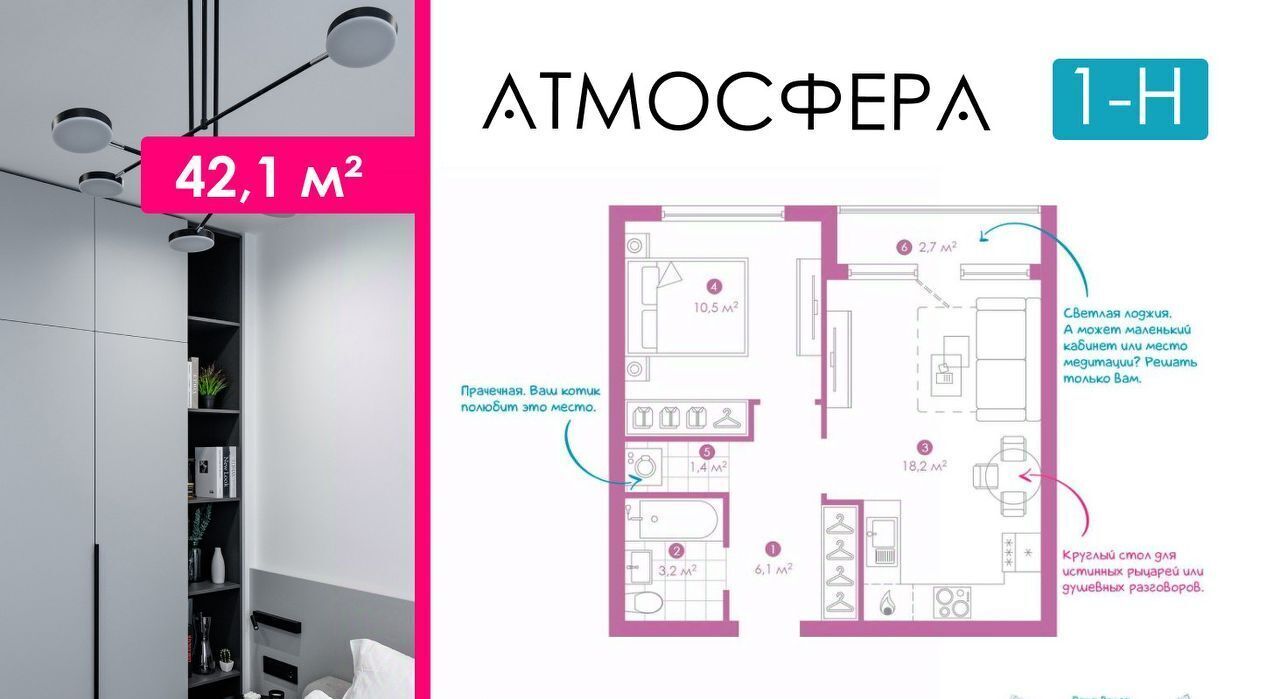 квартира г Астрахань р-н Кировский ул Бехтерева 2б фото 1