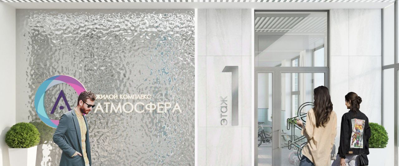 квартира г Астрахань р-н Кировский ул Бехтерева 2б фото 18