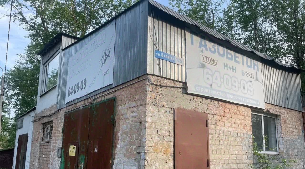 производственные, складские г Череповец р-н Заягорбский ул Космонавта Беляева 102а фото 25