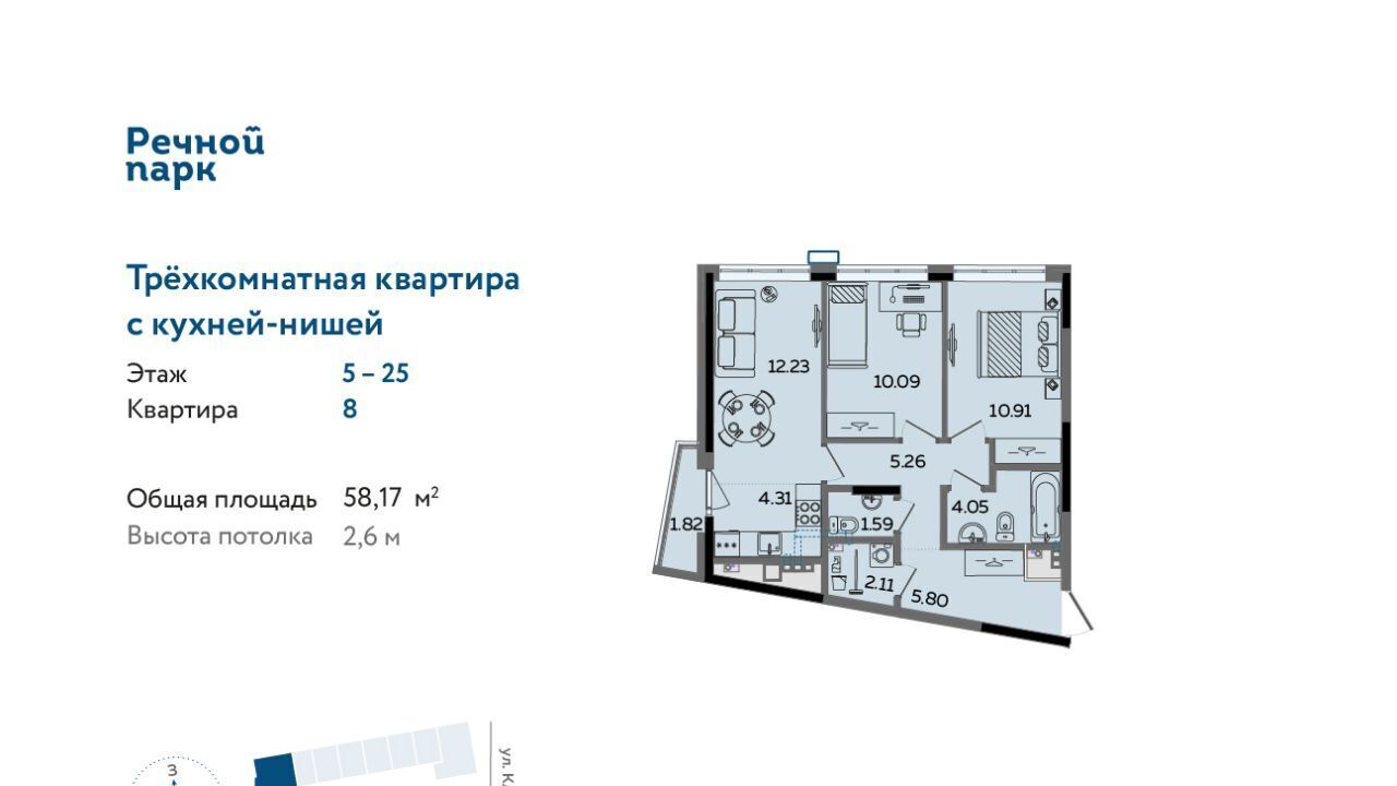 квартира г Ижевск р-н Ленинский Нагорный ЖК «Речной парк» жилрайон, 8-й мкр фото 1