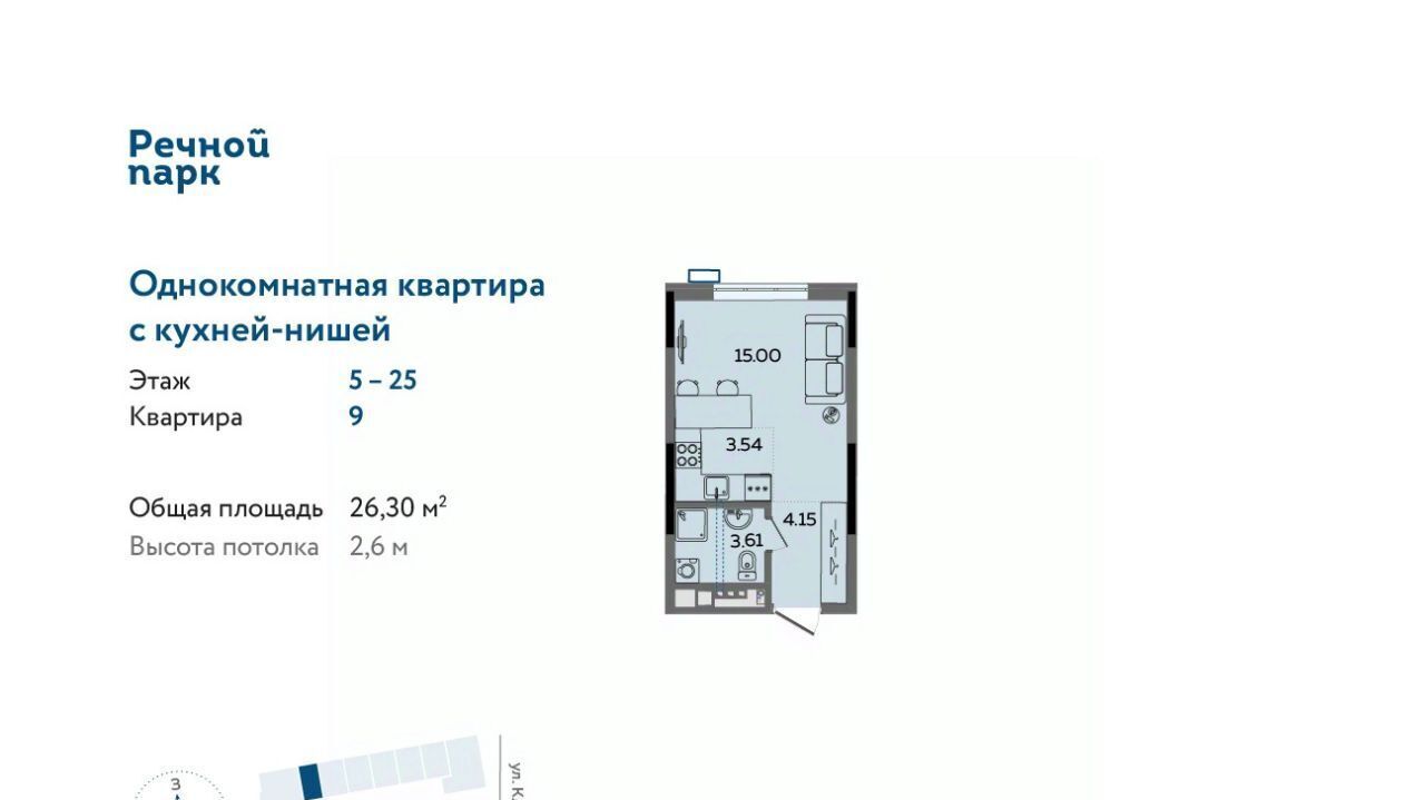 квартира г Ижевск р-н Ленинский Нагорный ЖК «Речной парк» жилрайон, 8-й мкр фото 1