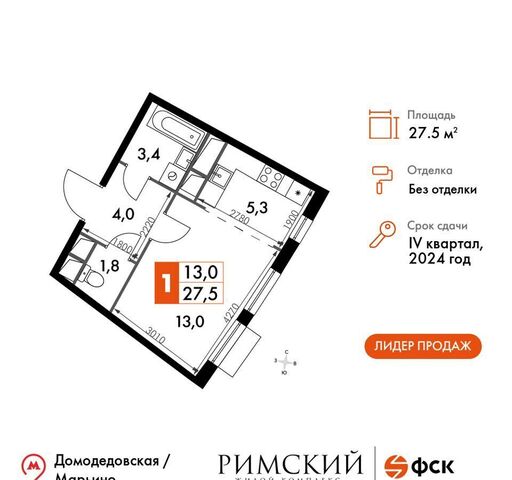 пр-д Римский 8 Зябликово фото