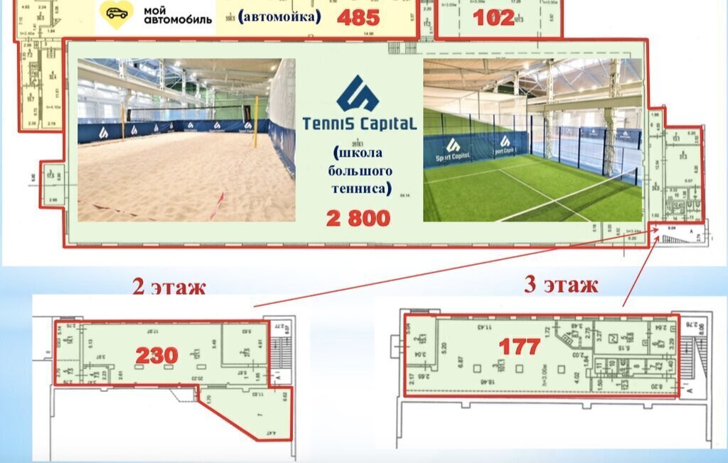 свободного назначения г Москва метро Дмитровская ул Складочная 1с/6 фото 12