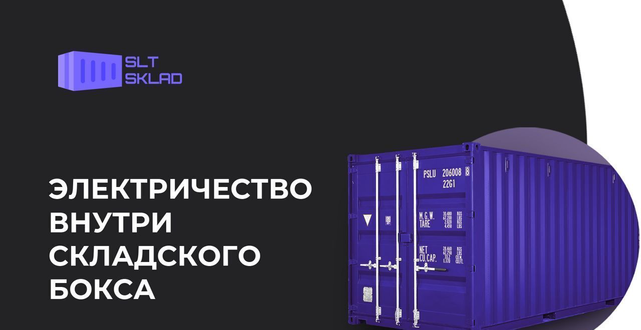 производственные, складские г Москва метро Рассказовка ул Внуковская Б. 13 Одинцовский г. о., Одинцово, Московская область фото 11