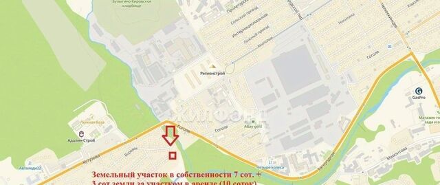земля р-н Центральный фото