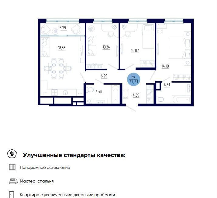 квартира р-н Рязанский с Дядьково проезд 2-й Бульварный 5 ЖК «СМАРТ квартал Бульвар оптимистов» Рязань фото 1