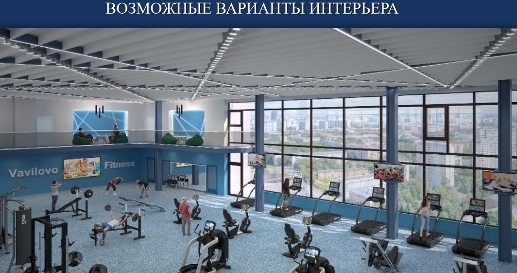 свободного назначения г Москва метро Профсоюзная ул Архитектора Власова 6 фото 21