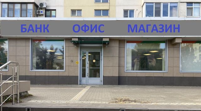 р-н Центральный ул Мира 64 фото
