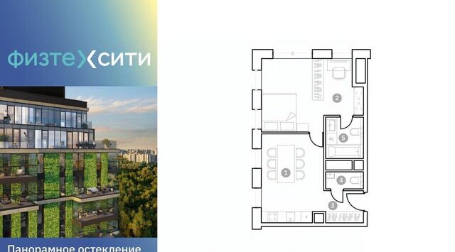 метро Новодачная дом 67/68 фото