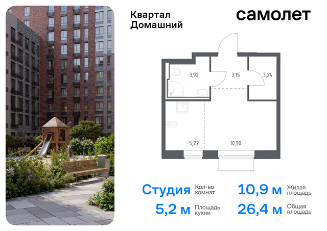 метро Марьино Марфино жилой комплекс Квартал Домашний, 2 фото