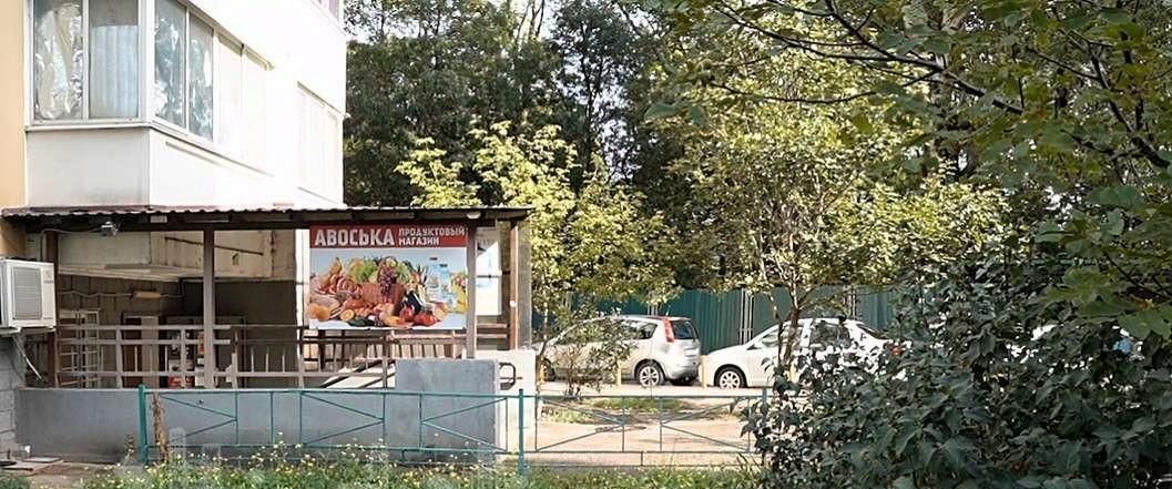 торговое помещение г Новороссийск р-н Приморский ш Анапское 41и фото 25
