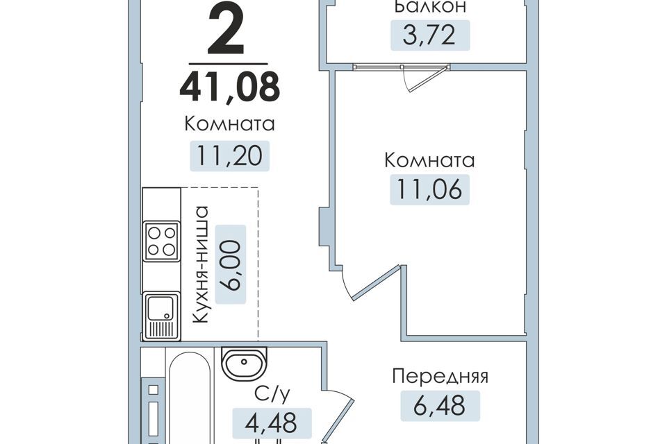 квартира г Челябинск р-н Тракторозаводский ул Артиллерийская 93 городской округ Челябинск фото 1