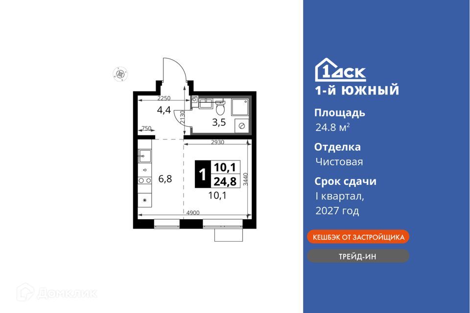 квартира городской округ Ленинский поселок Ленинский жилой комплекс 1-й Южный, к 2 фото 1