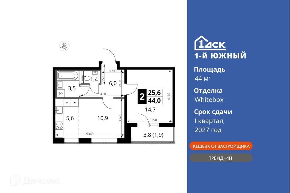 квартира городской округ Ленинский поселок Ленинский жилой комплекс 1-й Южный, к 2 фото 1