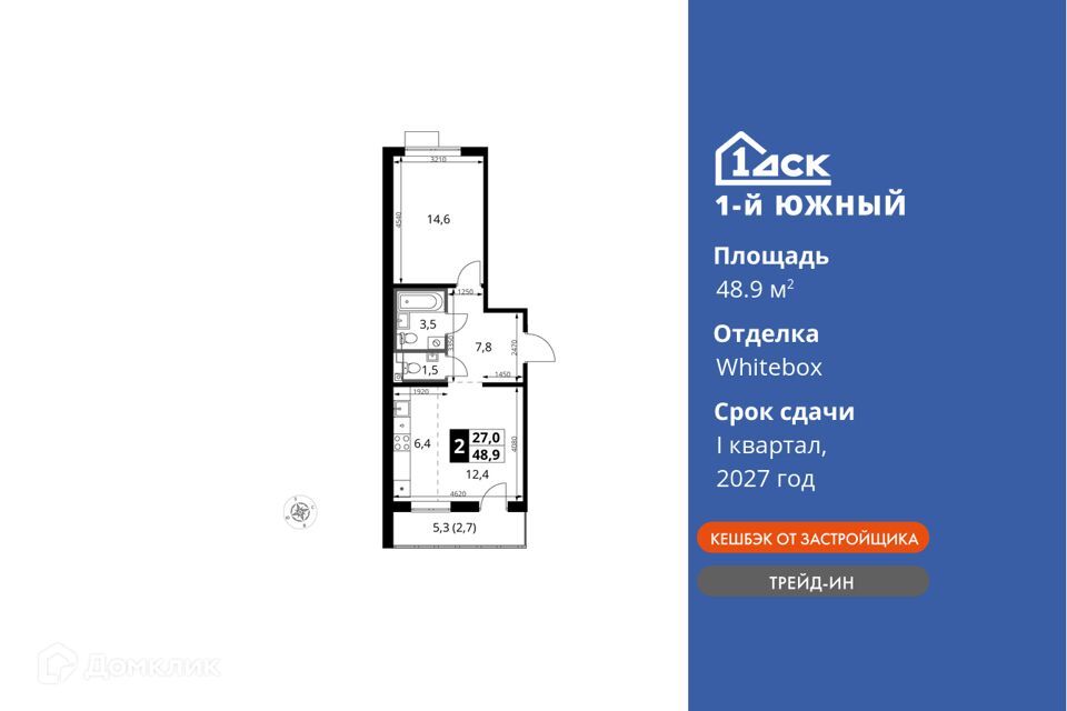 квартира городской округ Ленинский поселок Ленинский жилой комплекс 1-й Южный, к 2 фото 1