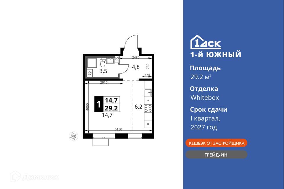 квартира городской округ Ленинский поселок Ленинский жилой комплекс 1-й Южный, к 2 фото 1