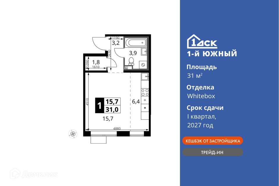 квартира городской округ Ленинский поселок Ленинский жилой комплекс 1-й Южный, к 2 фото 1