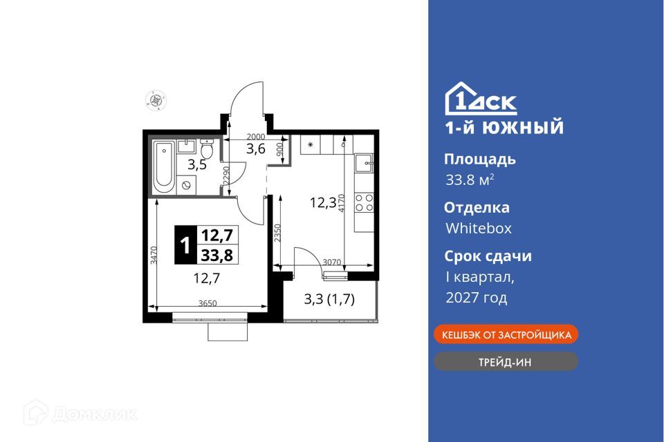 квартира городской округ Ленинский поселок Ленинский жилой комплекс 1-й Южный, к 2 фото 1