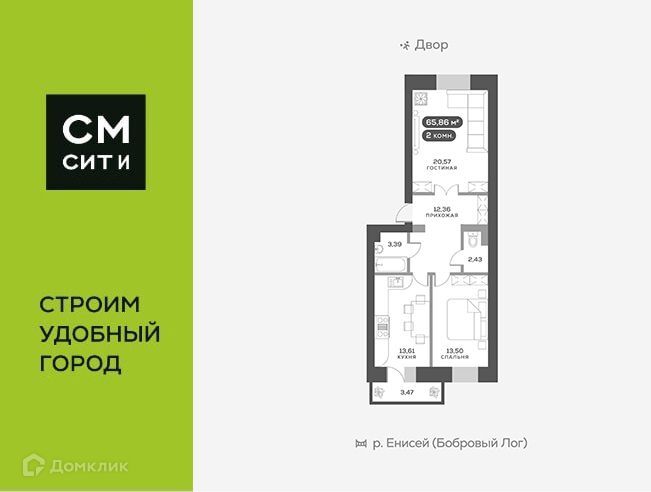 квартира г Красноярск р-н Октябрьский ул Академгородок 70 городской округ Красноярск фото 1