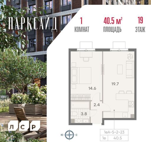 метро Битцевский парк ЖК «Parkside» муниципальный округ Чертаново Центральное фото