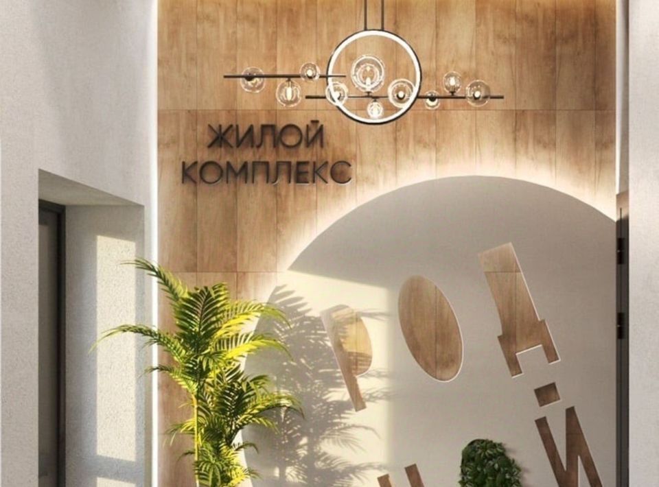 квартира г Иваново р-н Ленинский ш Кохомское 20а фото 8