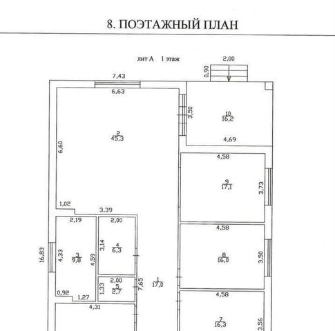 КП Ореховая Роща проезд Изобильный Щепкинское с/пос фото