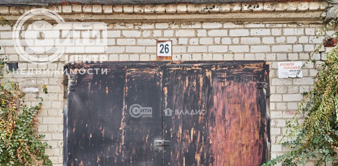 гараж г Воронеж р-н Центральный ул 3 Интернационала 15 фото 2