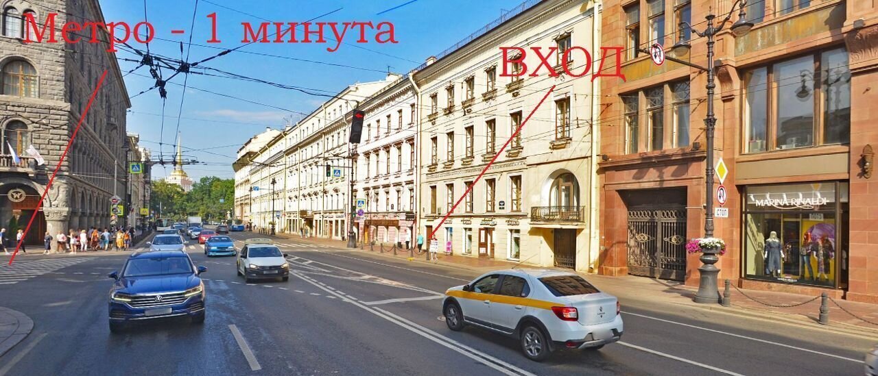 офис г Санкт-Петербург метро Адмиралтейская пр-кт Невский 10 фото 1