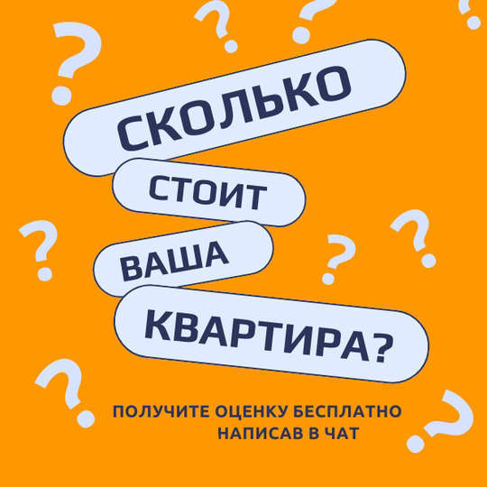 квартира г Мурманск р-н Ленинский ул Свердлова 26к/2 фото 7