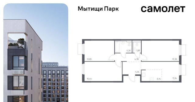 ЖК «Мытищи Парк» к 5, Ростокино фото