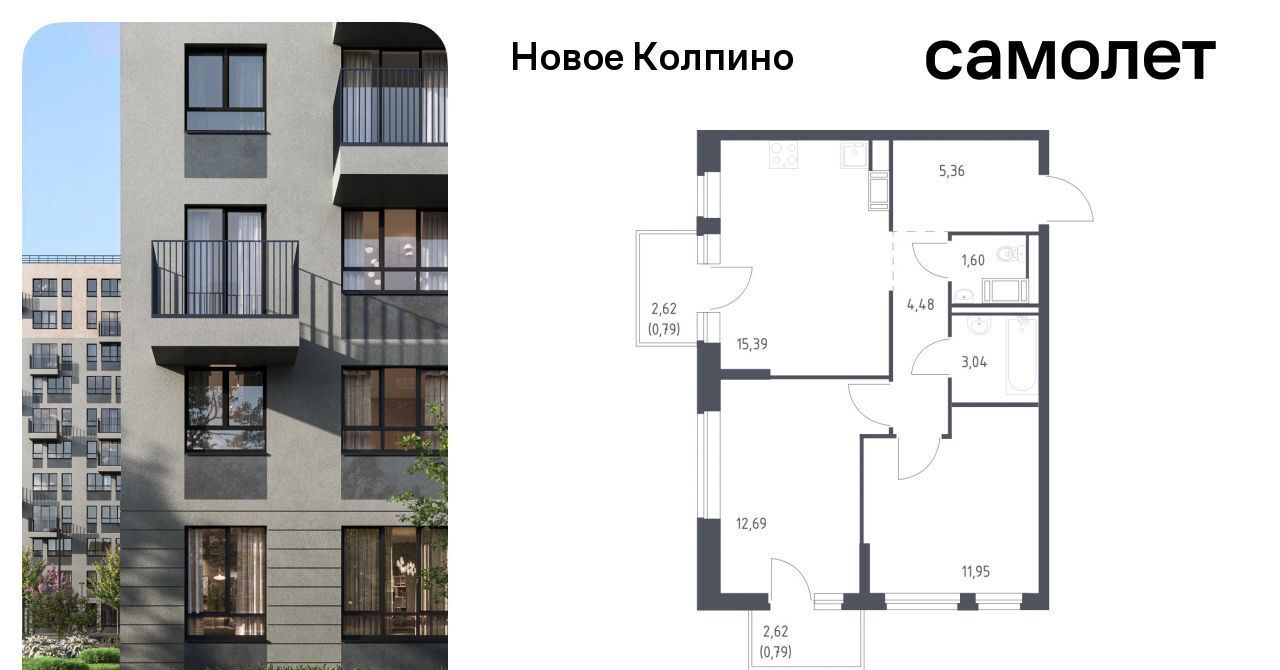 квартира г Колпино ЖК Новое Колпино метро Рыбацкое фото 1