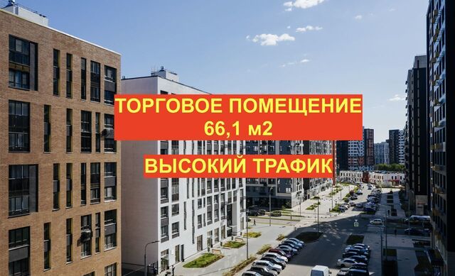 метро Коммунарка Новомосковский административный округ, жилой комплекс Скандинавия, 25. 3, Московская область фото