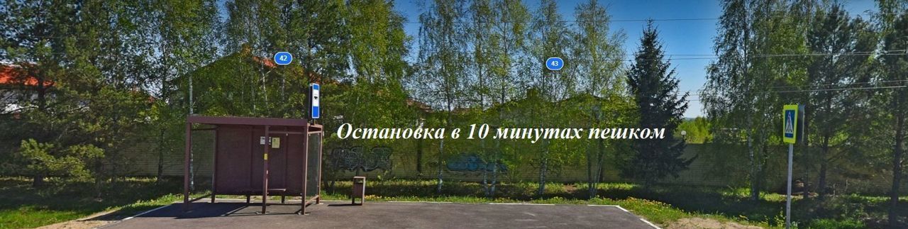 земля городской округ Дмитровский д Драчево 9768 км, Дмитров, Дмитровское шоссе фото 17