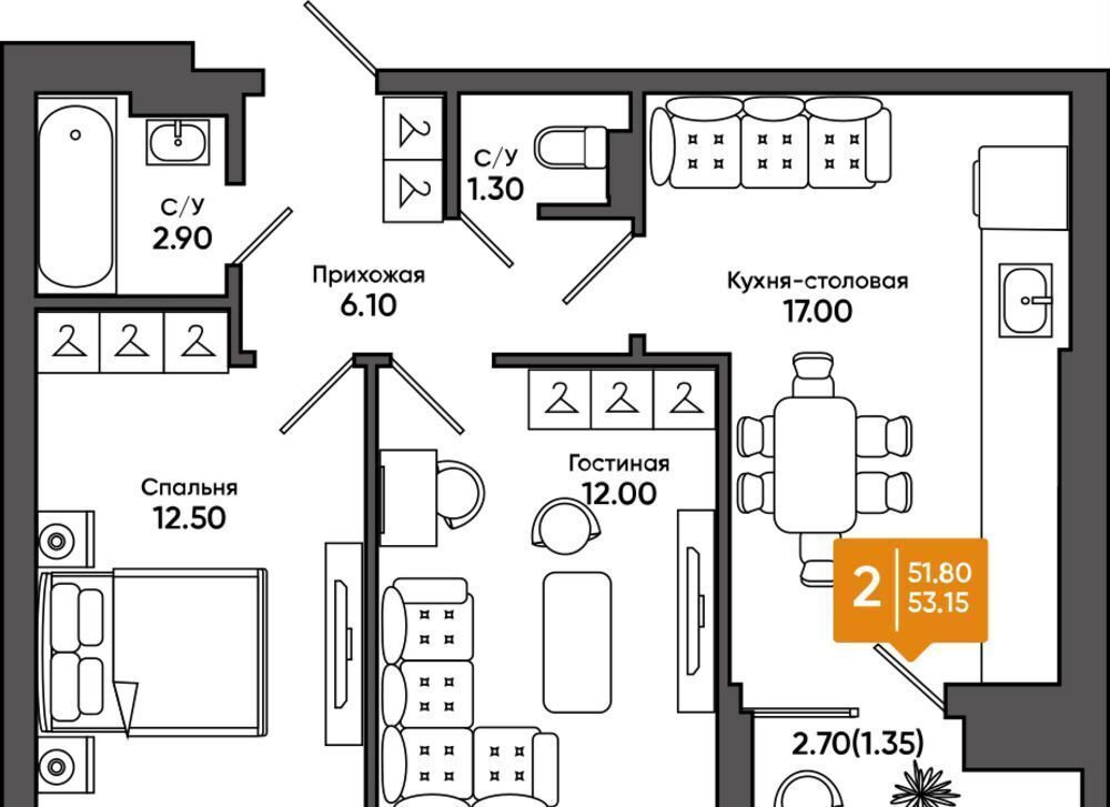 квартира г Азов ул Ленина 279 ЖК «Семья» фото 2