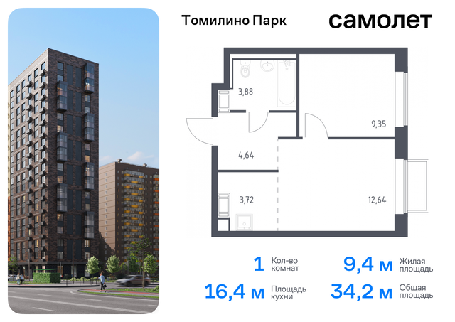 Котельники, жилой комплекс Томилино Парк, к 6. 1, Новорязанское шоссе фото