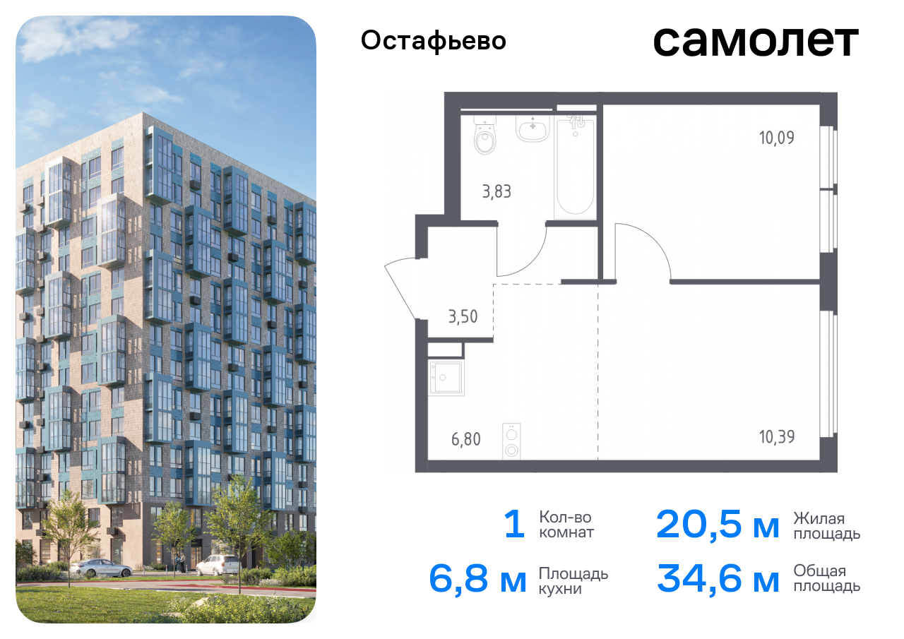 квартира г Москва метро Щербинка жилой комплекс Остафьево, к 22, Симферопольское шоссе фото 1