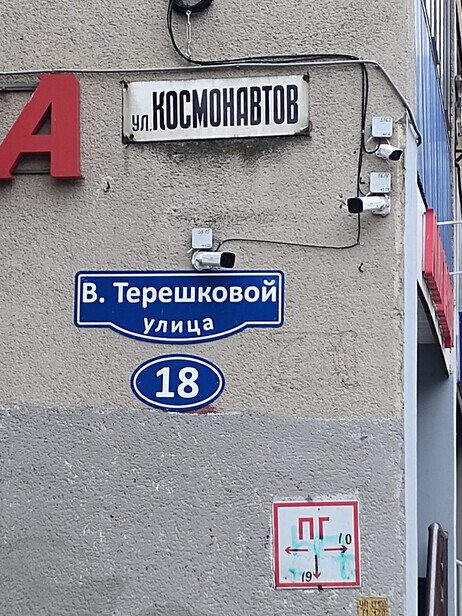 квартира г Липецк р-н Советский ул Валентины Терешковой 18 фото 19